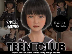 [KigaNatsuno] TEEN CLUB 005 Himari Kurioka / [夏野企画] TEEN CLUB 005 栗岡ひまり