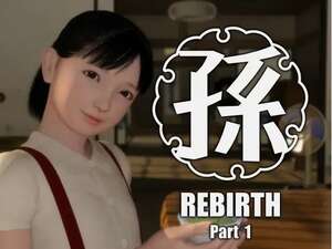 [yosino] Granddaughter -Rebirth- Part1 / 孫-Rebirth-Part1
